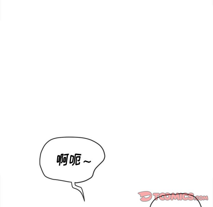 [Manhwa] The evil girl hooks up Plot, female student, big breasts#[185P]-148
