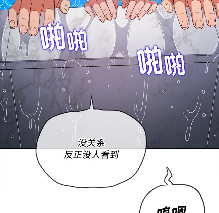 [Manhwa] The evil girl hooks up Plot, female student, big breasts#[185P]-151