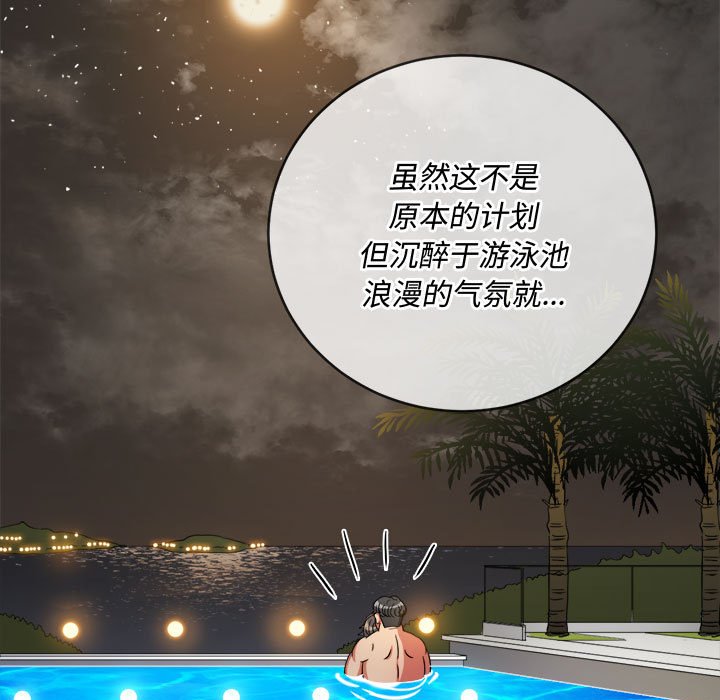 [Manhwa] The evil girl hooks up Plot, female student, big breasts#[185P]-153