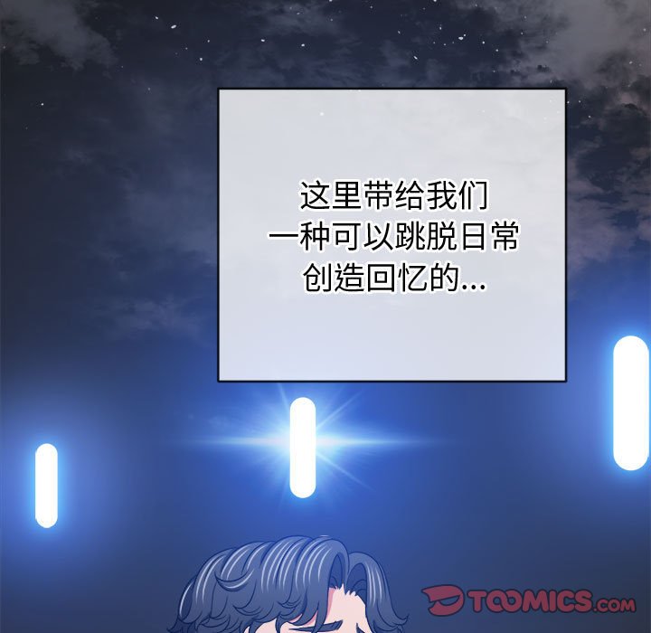 [Manhwa] The evil girl hooks up Plot, female student, big breasts#[185P]-156