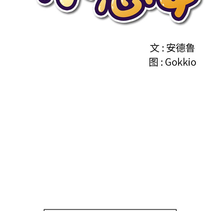 [Manhwa] The evil girl hooks up Plot, female student, big breasts#[185P]-16