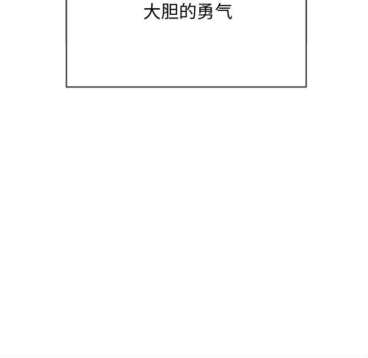 [Manhwa] The evil girl hooks up Plot, female student, big breasts#[185P]-160
