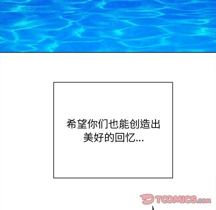 [Manhwa] The evil girl hooks up Plot, female student, big breasts#[185P]-164