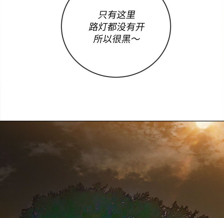 [Manhwa] The evil girl hooks up Plot, female student, big breasts#[185P]-168
