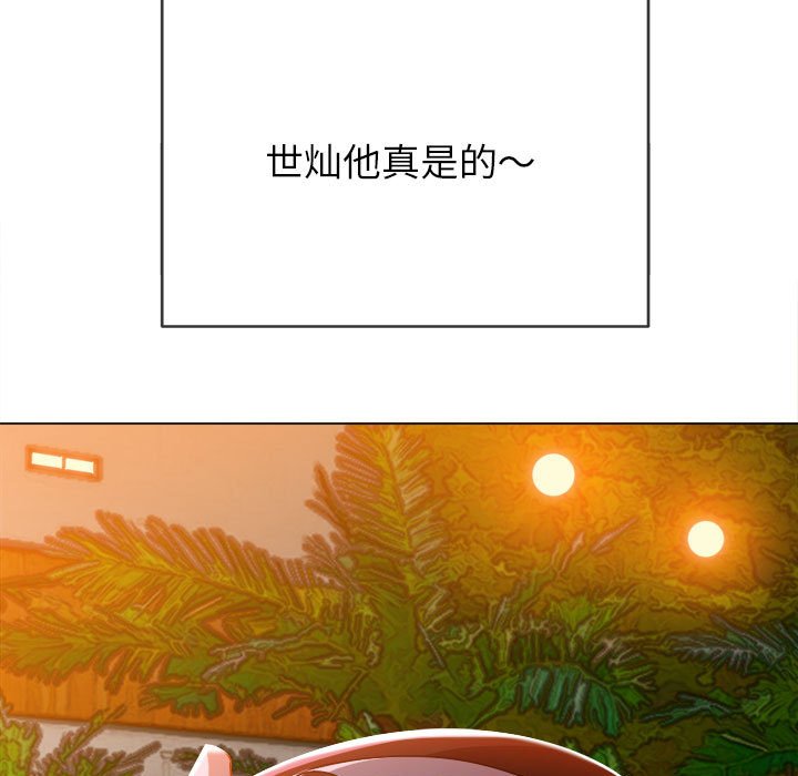 [Manhwa] The evil girl hooks up Plot, female student, big breasts#[185P]-17