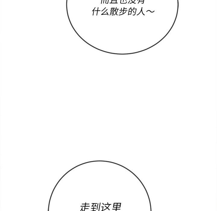 [Manhwa] The evil girl hooks up Plot, female student, big breasts#[185P]-170