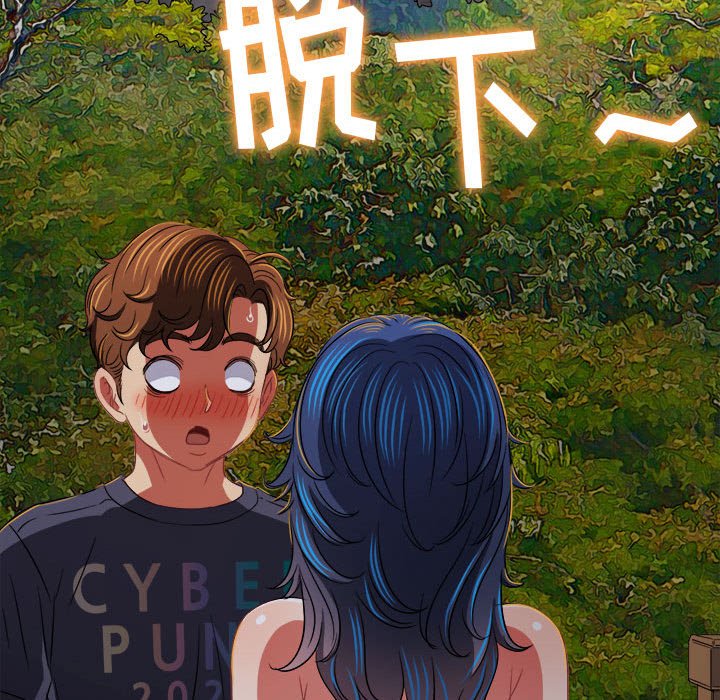 [Manhwa] The evil girl hooks up Plot, female student, big breasts#[185P]-181