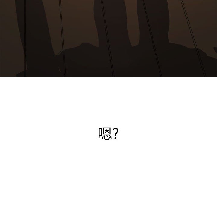 [Manhwa] The evil girl hooks up Plot, female student, big breasts#[185P]-184