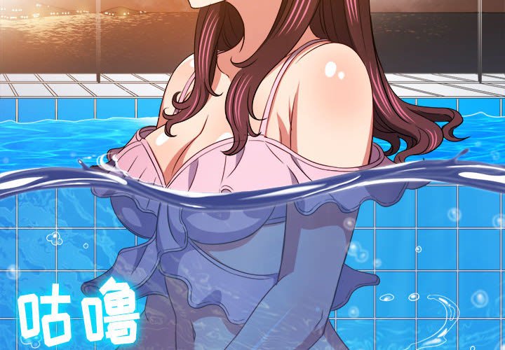 [Manhwa] The evil girl hooks up Plot, female student, big breasts#[185P]-2