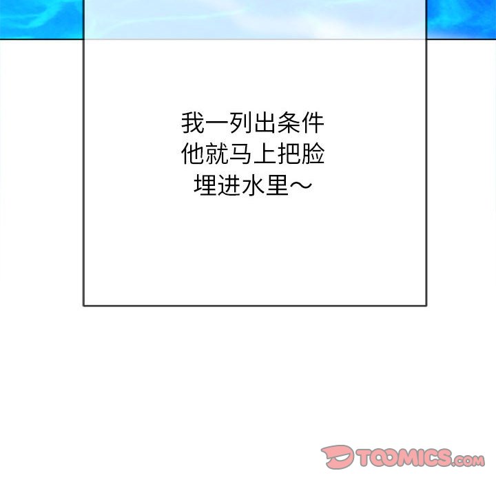 [Manhwa] The evil girl hooks up Plot, female student, big breasts#[185P]-20