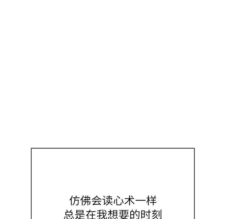 [Manhwa] The evil girl hooks up Plot, female student, big breasts#[185P]-21