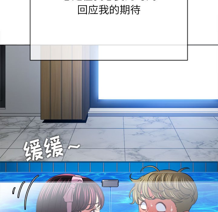 [Manhwa] The evil girl hooks up Plot, female student, big breasts#[185P]-22