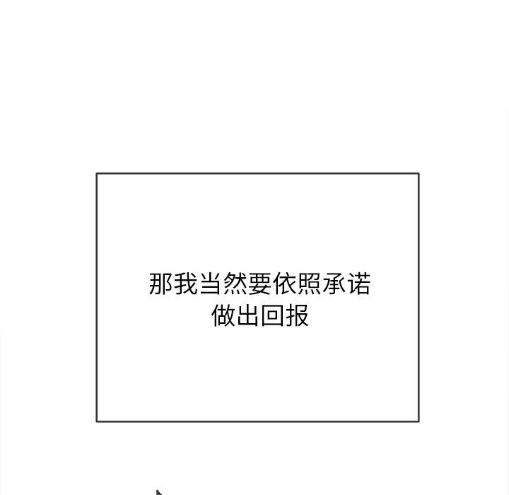[Manhwa] The evil girl hooks up Plot, female student, big breasts#[185P]-24