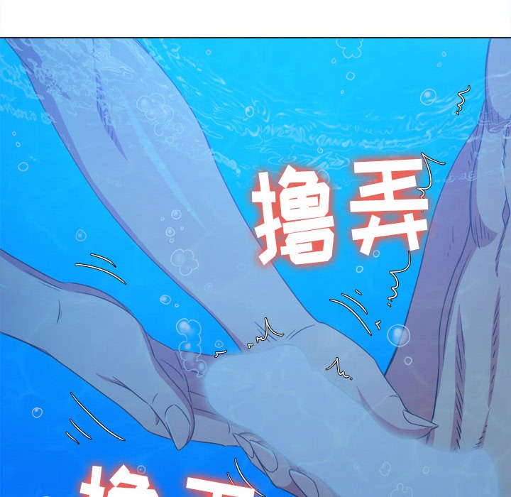[Manhwa] The evil girl hooks up Plot, female student, big breasts#[185P]-37