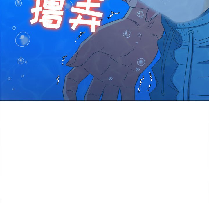 [Manhwa] The evil girl hooks up Plot, female student, big breasts#[185P]-38