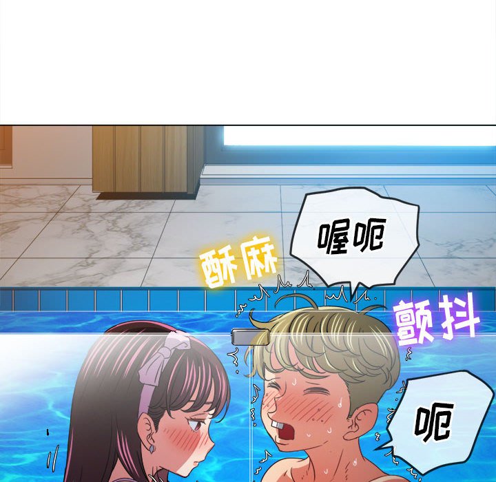 [Manhwa] The evil girl hooks up Plot, female student, big breasts#[185P]-39