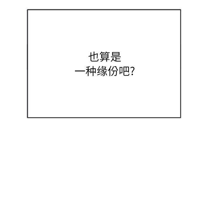 [Manhwa] The evil girl hooks up Plot, female student, big breasts#[185P]-41