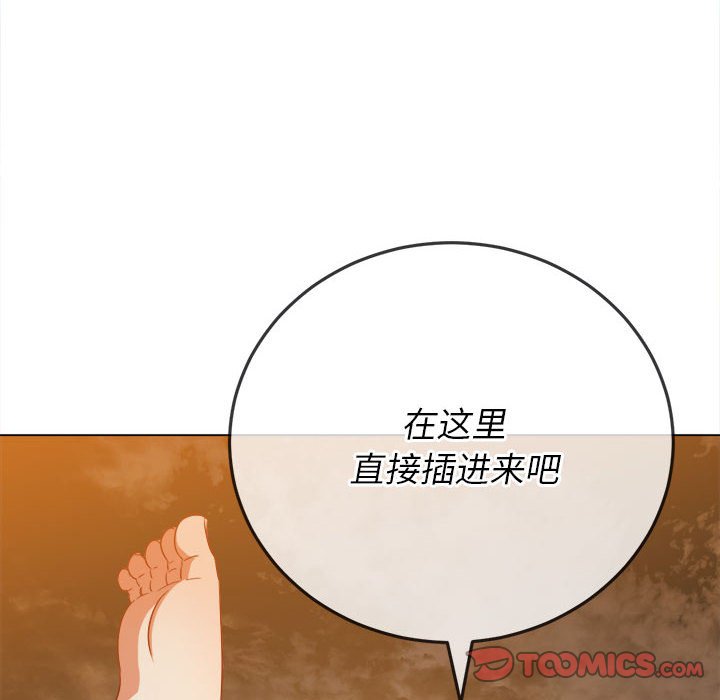 [Manhwa] The evil girl hooks up Plot, female student, big breasts#[185P]-44