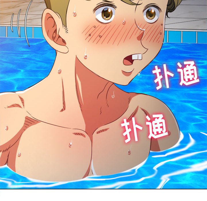 [Manhwa] The evil girl hooks up Plot, female student, big breasts#[185P]-48