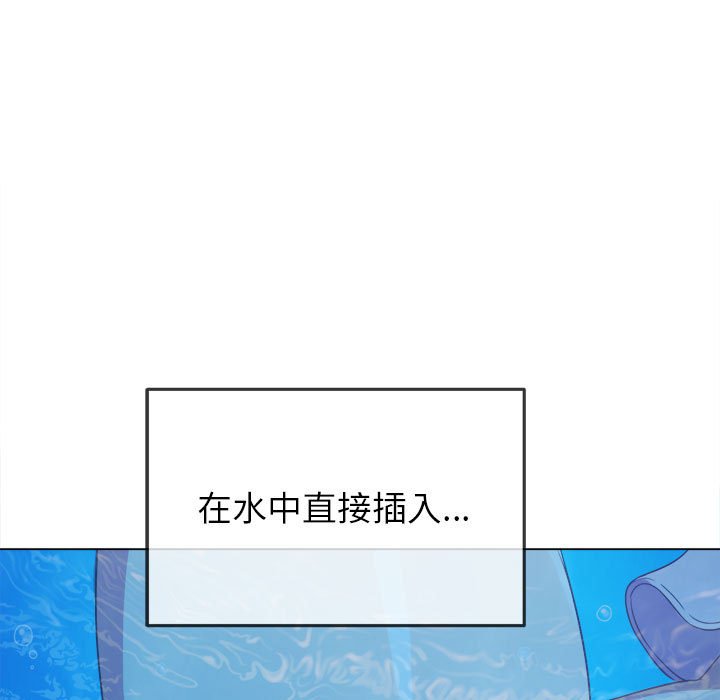 [Manhwa] The evil girl hooks up Plot, female student, big breasts#[185P]-49