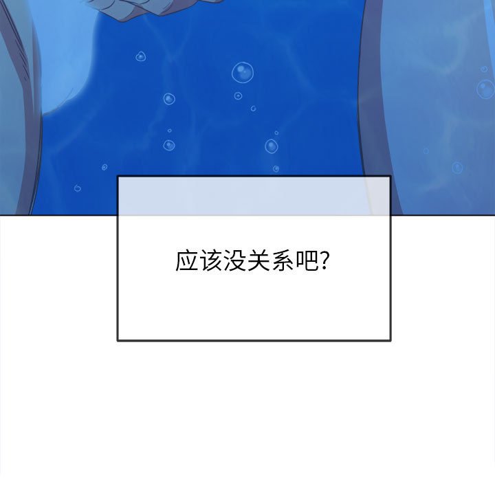 [Manhwa] The evil girl hooks up Plot, female student, big breasts#[185P]-51