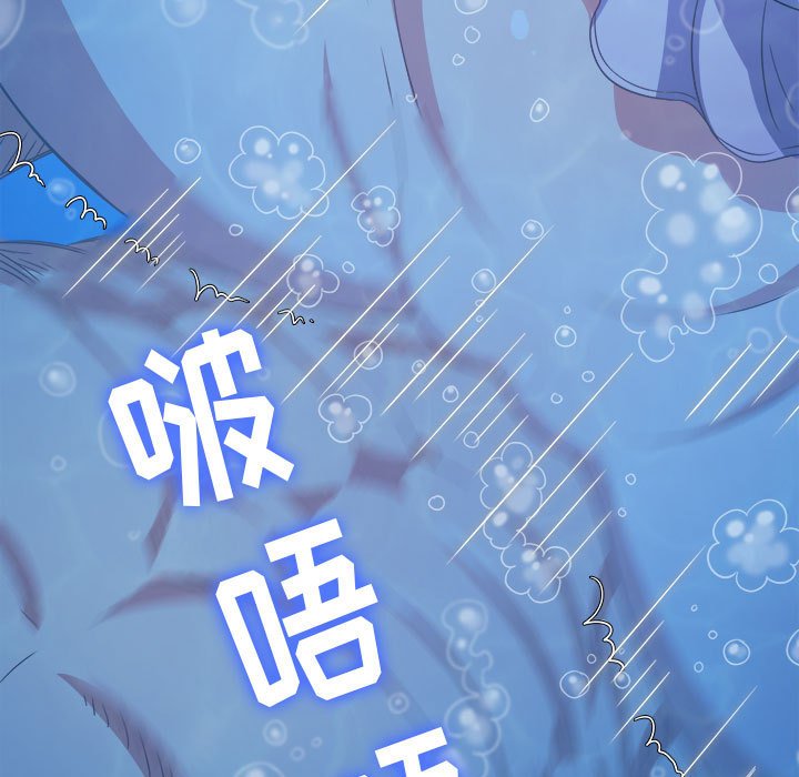 [Manhwa] The evil girl hooks up Plot, female student, big breasts#[185P]-56