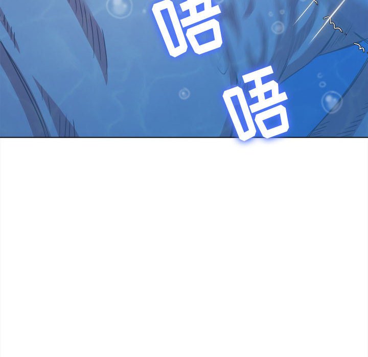 [Manhwa] The evil girl hooks up Plot, female student, big breasts#[185P]-57