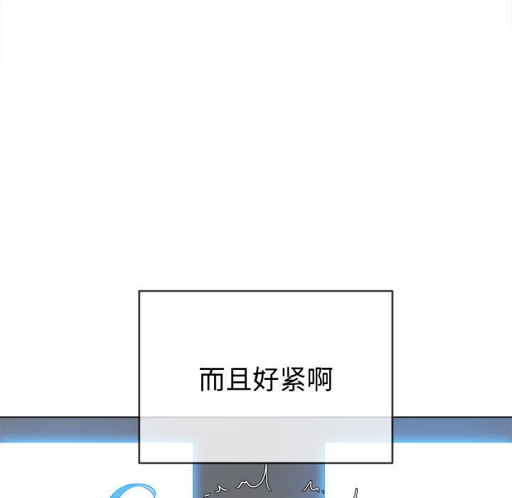 [Manhwa] The evil girl hooks up Plot, female student, big breasts#[185P]-61