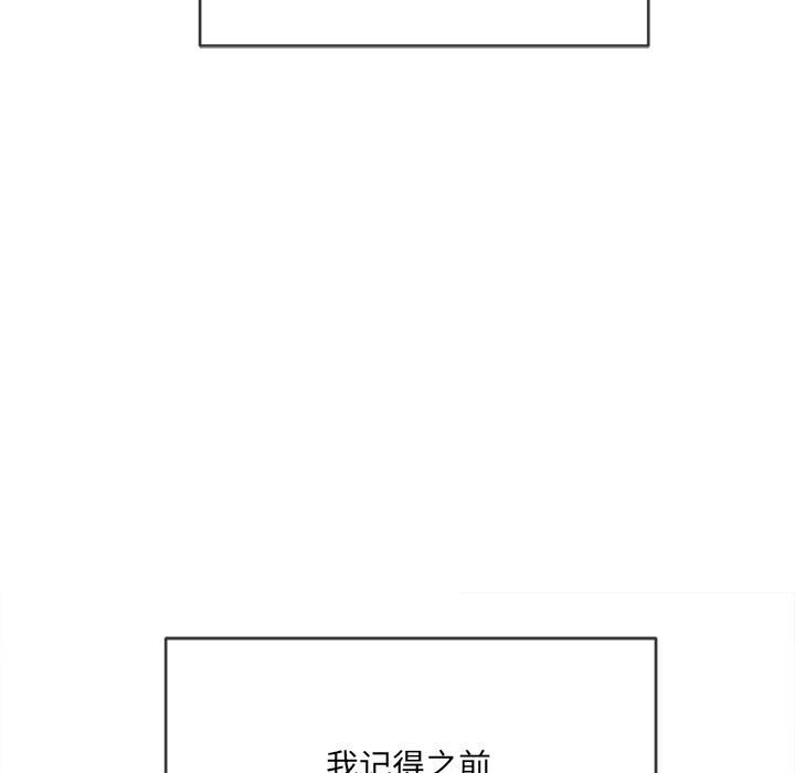 [Manhwa] The evil girl hooks up Plot, female student, big breasts#[185P]-64