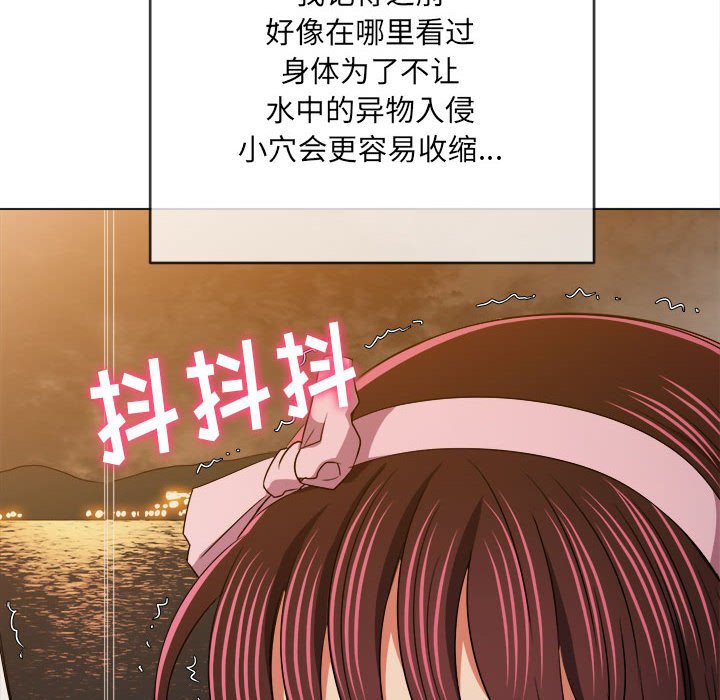 [Manhwa] The evil girl hooks up Plot, female student, big breasts#[185P]-65