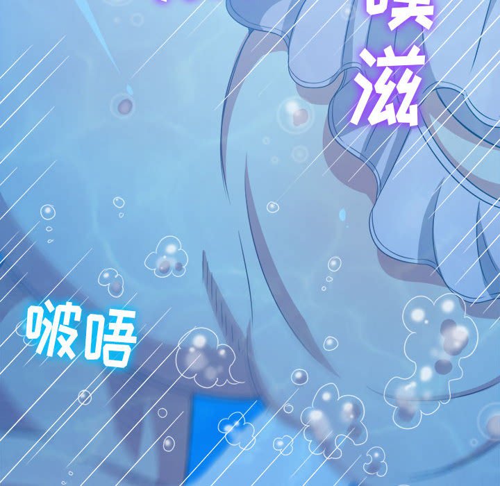 [Manhwa] The evil girl hooks up Plot, female student, big breasts#[185P]-69