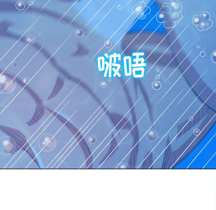 [Manhwa] The evil girl hooks up Plot, female student, big breasts#[185P]-70