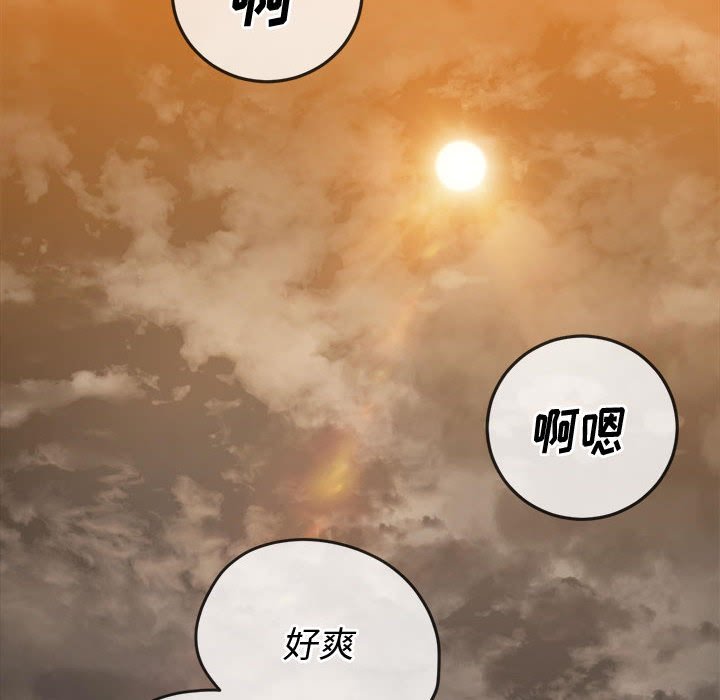 [Manhwa] The evil girl hooks up Plot, female student, big breasts#[185P]-72