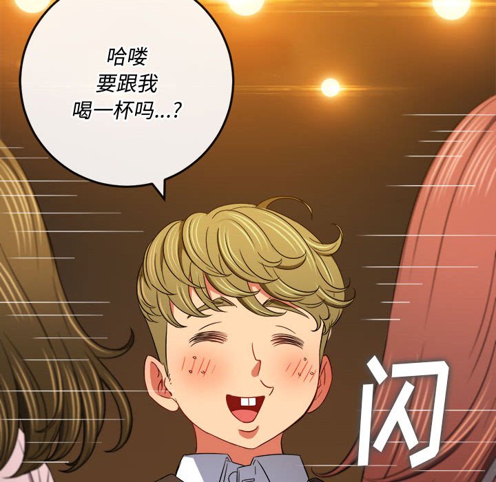 [Manhwa] The evil girl hooks up Plot, female student, big breasts#[185P]-79