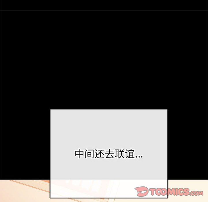 [Manhwa] The evil girl hooks up Plot, female student, big breasts#[185P]-84