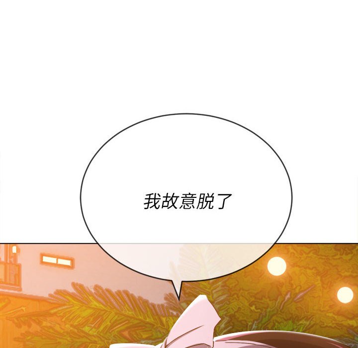 [Manhwa] The evil girl hooks up Plot, female student, big breasts#[185P]-9