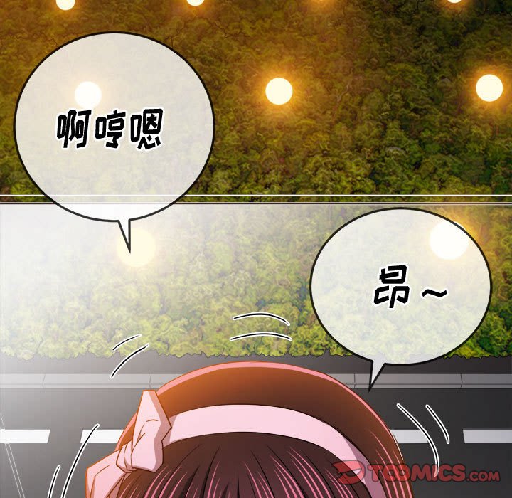 [Manhwa] The evil girl hooks up Plot, female student, big breasts#[185P]-92