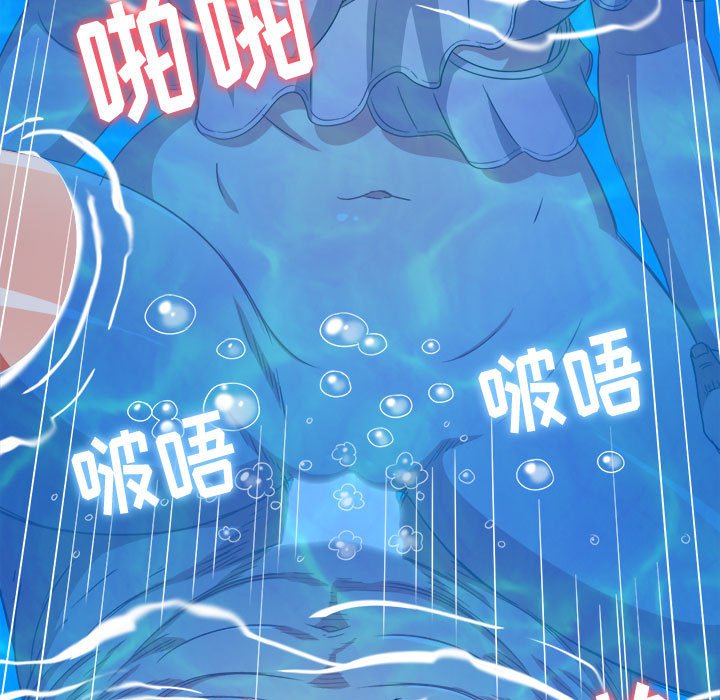 [Manhwa] The evil girl hooks up Plot, female student, big breasts#[185P]-94