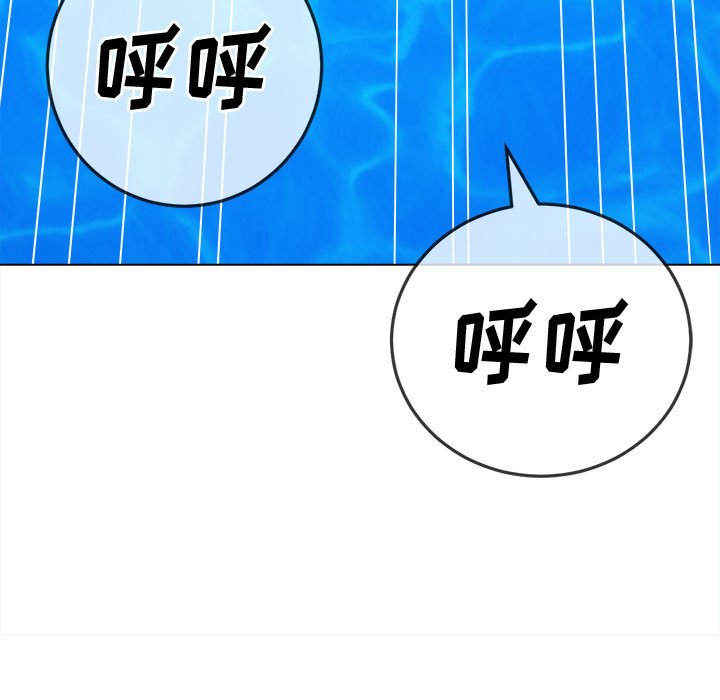 [Manhwa] The evil girl hooks up Plot, female student, big breasts#[185P]-96