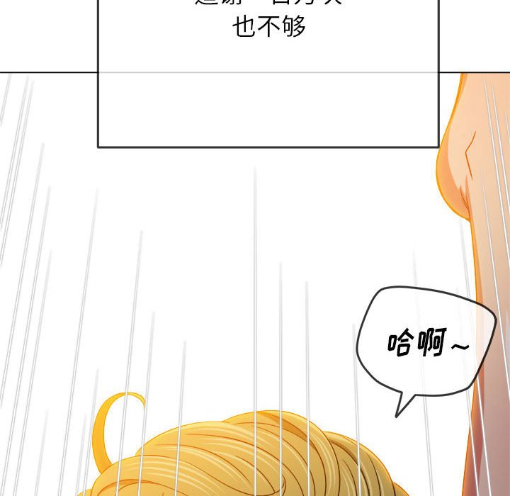 [Manhwa] The evil girl hooks up Plot, female student, big breasts#[185P]-98
