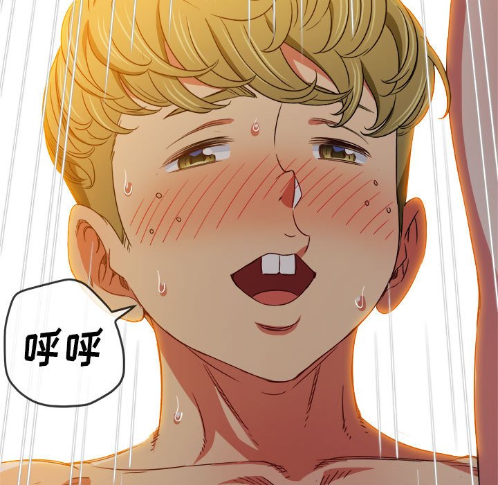 [Manhwa] The evil girl hooks up Plot, female student, big breasts#[185P]-99