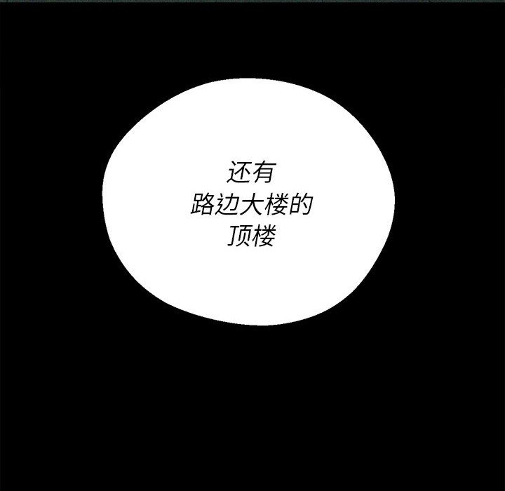 [韩国漫画] 恶女勾勾缠 剧情,女学生,巨乳大奶#[216P]-144