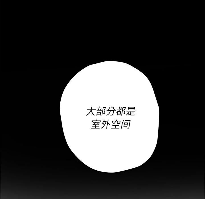 [韩国漫画] 恶女勾勾缠 剧情,女学生,巨乳大奶#[216P]-164