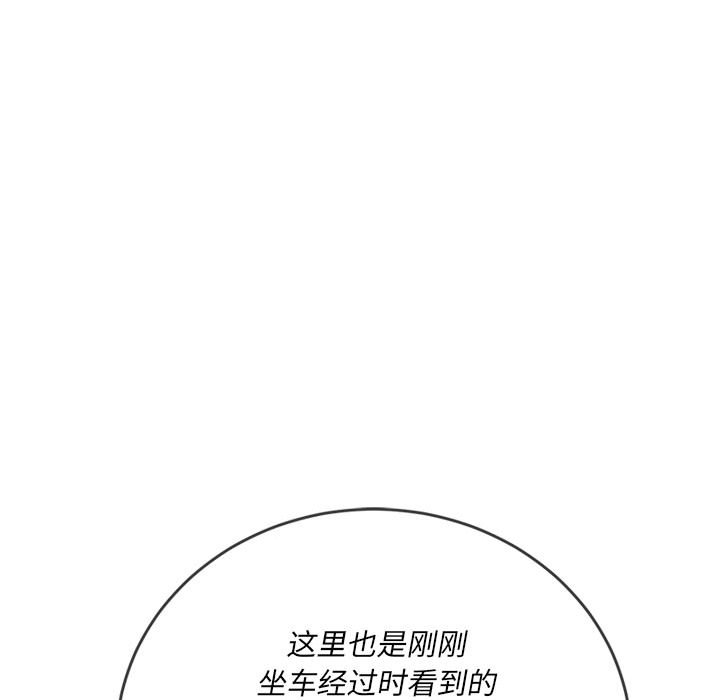 [韩国漫画] 恶女勾勾缠 剧情,女学生,巨乳大奶#[216P]-169