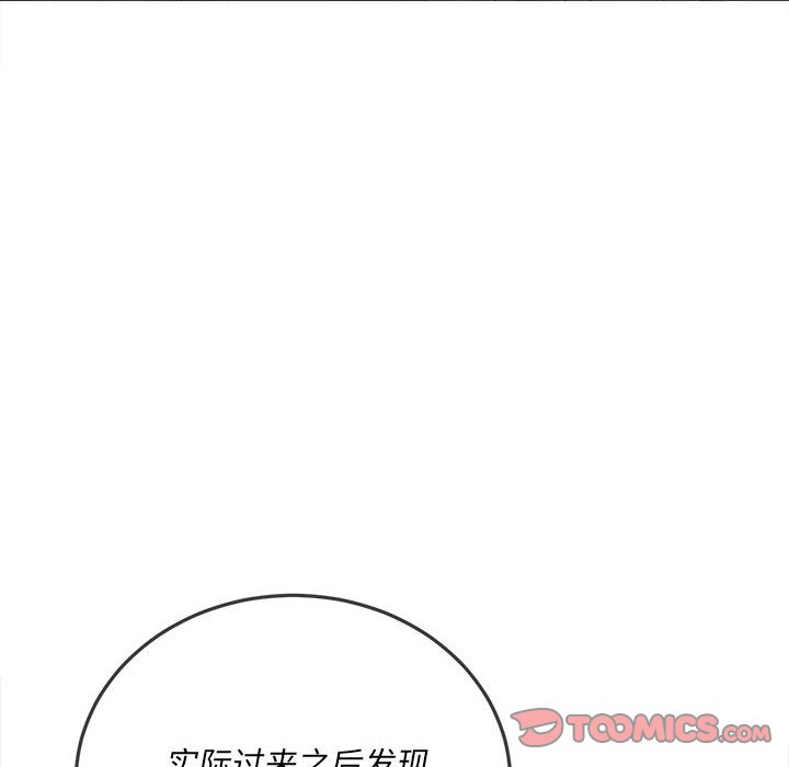 [韩国漫画] 恶女勾勾缠 剧情,女学生,巨乳大奶#[216P]-172