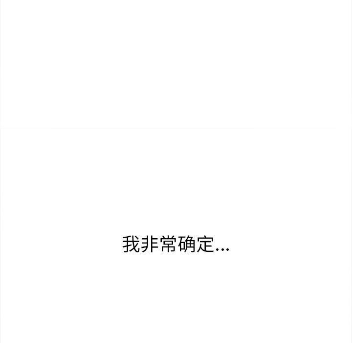 [韩国漫画] 恶女勾勾缠 剧情,女学生,巨乳大奶#[216P]-211