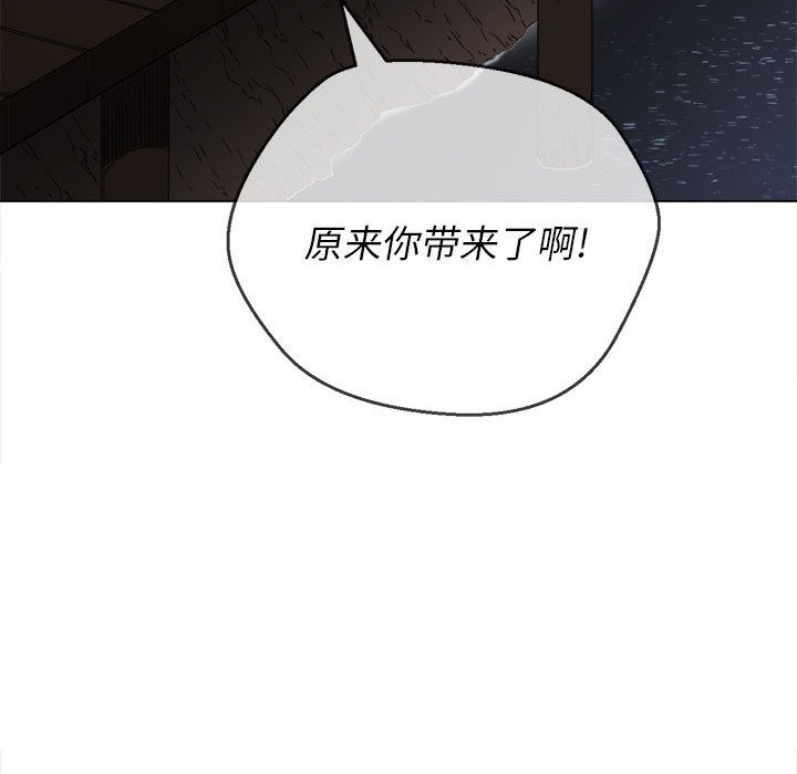 [韩国漫画] 恶女勾勾缠 剧情,女学生,巨乳大奶#[216P]-33
