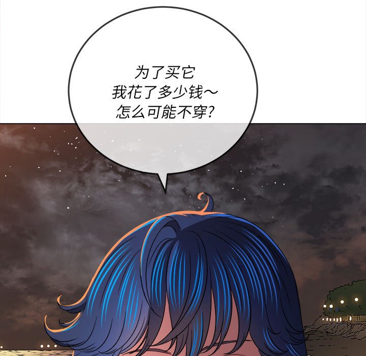 [韩国漫画] 恶女勾勾缠 剧情,女学生,巨乳大奶#[216P]-34