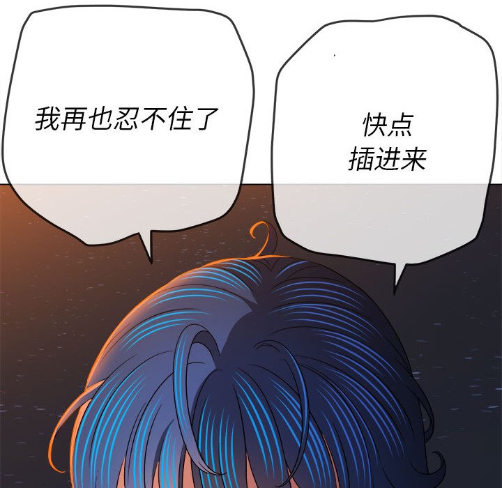 [韩国漫画] 恶女勾勾缠 剧情,女学生,巨乳大奶#[216P]-87