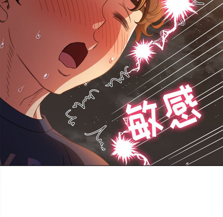[Manhwa] The evil girl hooks up Plot, female student, big breasts#[168P]-100